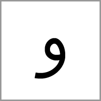 uk - Alphabet Image