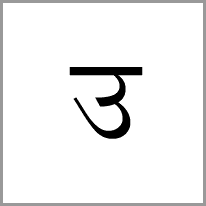 mr - Alphabet Image