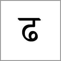 mk - Alphabet Image