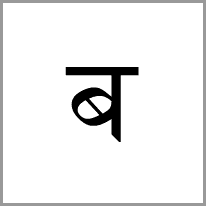 mk - Alphabet Image