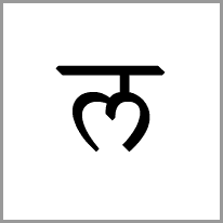 sl - Alphabet Image