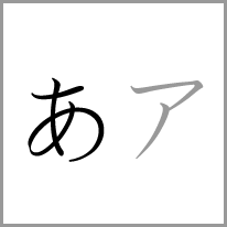 eo - Alphabet Image