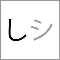 em - Alphabet Image