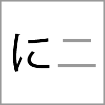 mr - Alphabet Image