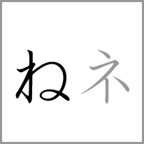 zh - Alphabet Image