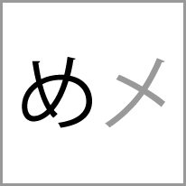 da - Alphabet Image