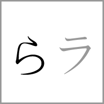 da - Alphabet Image