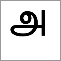 ca - Alphabet Image