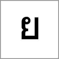 ca - Alphabet Image