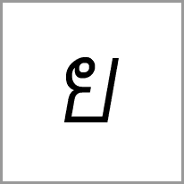 uk - Alphabet Image