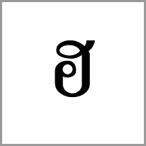 ko - Alphabet Image