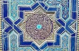 Places where Uzbek is spoken