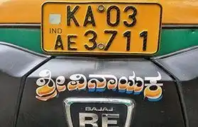 Places, Where Kannada is spoken