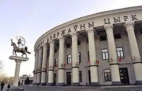 Places, Where Belarusian is spoken