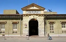 Places, Where Tigrinya is spoken