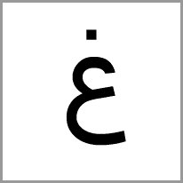 en - Alphabet Image