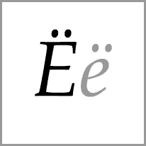 et - Alphabet Image