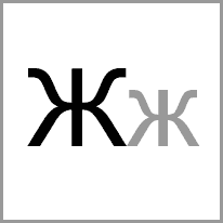 mk - Alphabet Image