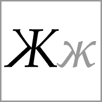 sk - Alphabet Image