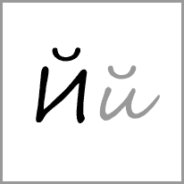 mk - Alphabet Image