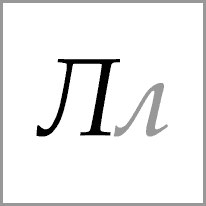 nn - Alphabet Image