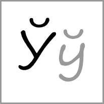 zh - Alphabet Image
