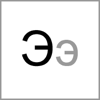 et - Alphabet Image