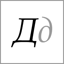 fr - Alphabet Image