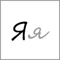 eo - Alphabet Image