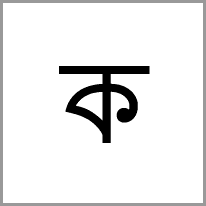 ti - Alphabet Image