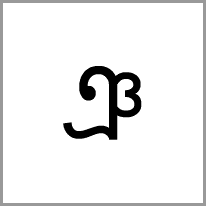 bs - Alphabet Image