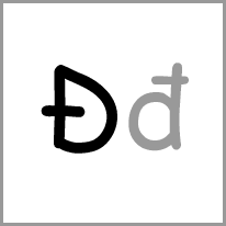 de - Alphabet Image