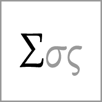 es - Alphabet Image