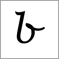 sr - Alphabet Image