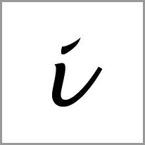 ur - Alphabet Image