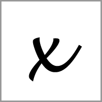 ur - Alphabet Image