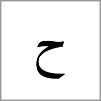 ca - Alphabet Image