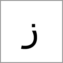 ja - Alphabet Image