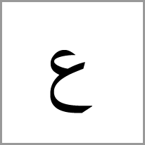 en - Alphabet Image