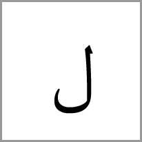 ja - Alphabet Image