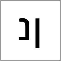 nl - Alphabet Image