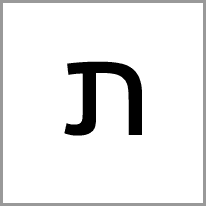 ja - Alphabet Image