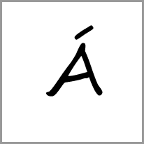 he - Alphabet Image