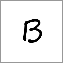 bs - Alphabet Image