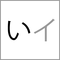 ur - Alphabet Image