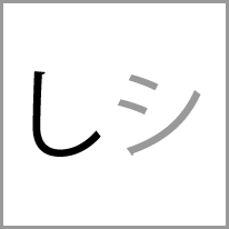 ur - Alphabet Image