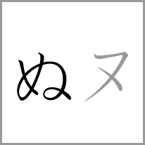 ad - Alphabet Image