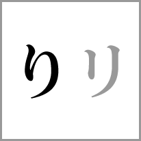 hi - Alphabet Image