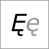 es - Alphabet Image