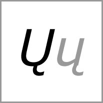 ur - Alphabet Image